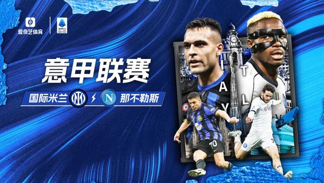 国安主场氛围重新爆棚