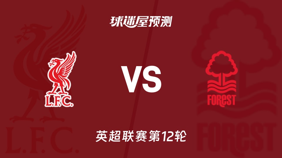 辽宁三分手感冰冷遭逆转